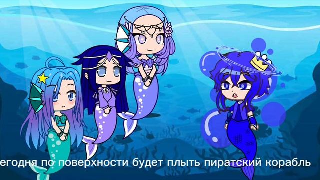 Клип "Проклятие русалки" смотреть онлайн