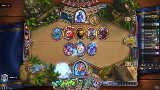 ОТК ГАЛАКРОНД ШАМАН! 🐲 Некроситет! Hearthstone! смотреть онлайн