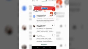 Приложение для наушников!!!