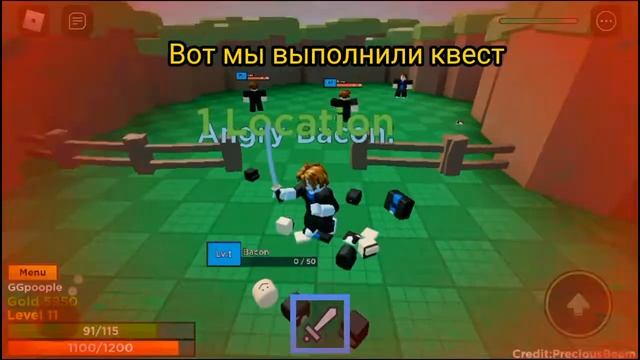 Моя игра в роблокс / my game of roblox / бета / beta смотреть онлайн