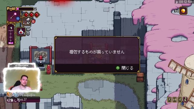 Outrider Mako, Steam DEMO марафон (18 из 27) смотреть онлайн