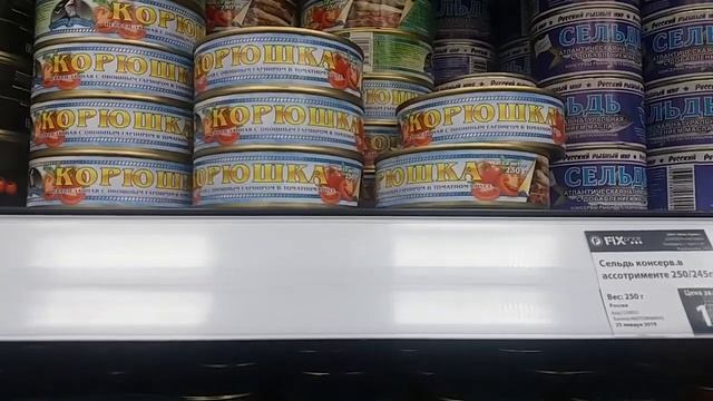 Fix Price в Бресте. Ул. Карбышева