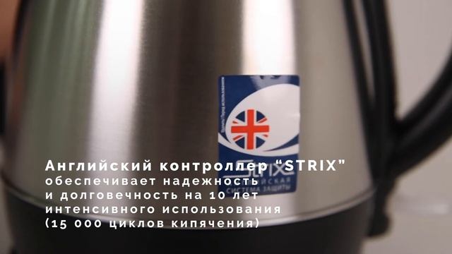 Обзор чайника Polaris PWK 1843CA смотреть онлайн