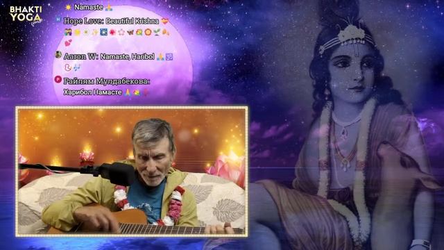Изучение Бхагават-Гиты | Занятие #70 Бхакти-йога курс смотреть онлайн