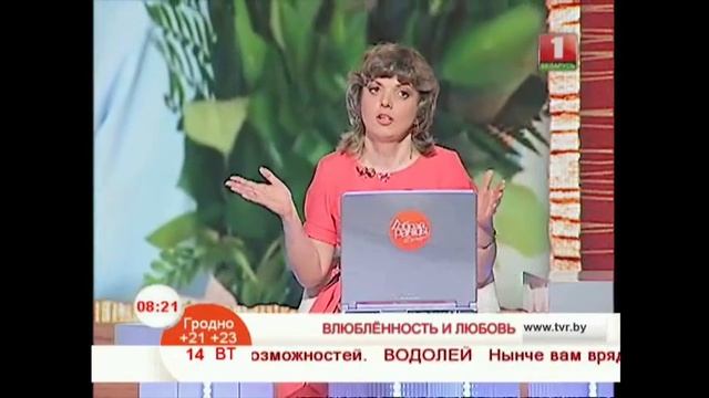 Как определить: влюблённость или любовь? смотреть онлайн