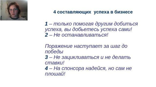 Рекрутирование. Наталья Никулина. смотреть онлайн