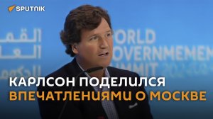 Американский журналист никогда не был раньше в российской столице. Смотрите на видео, чем его удивил
