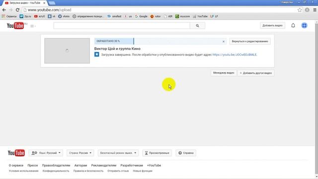 Как создать видео на Ютубе из фотографий и музыки / Слайд-шоу YouTube смотреть онлайн
