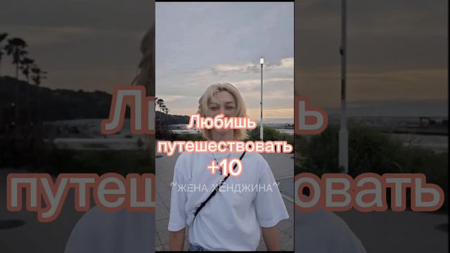 #на сколько% ты похож(а) на Феликса#straykids #любимки смотреть онлайн