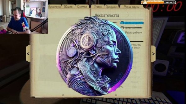 Phasmophobia !Нарезка клип прикол над стримером .@Osa43rus