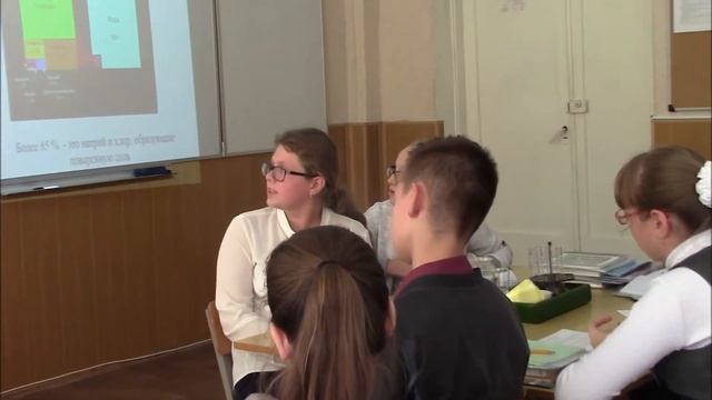 Урок исследование Свойства вод мирового океана смотреть онлайн