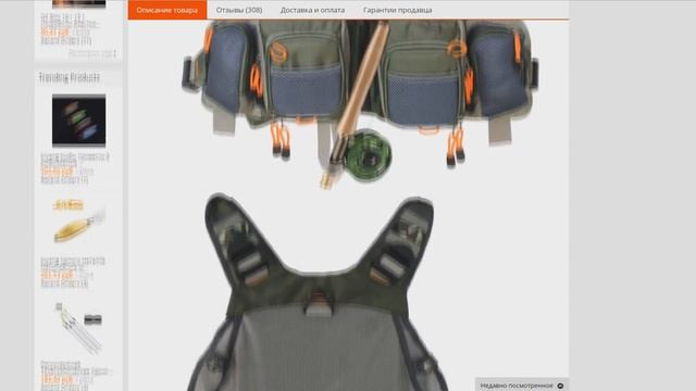 Товары для рыбалки из Китая / Рыболовные снасти с AliExpress смотреть онлайн