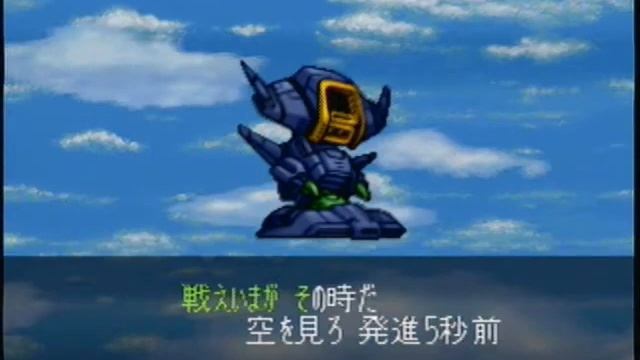 Super Robot Wars 64 Karaoke (Goshogun) смотреть онлайн