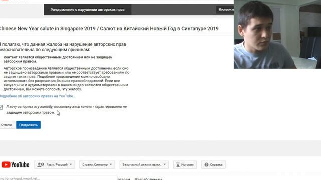ПОДАЮ АПЕЛЛЯЦИЮ! КАК ПОДАТЬ АПЕЛЛЯЦИЮ НА YouTube? ГОД НЕ ДАЮТ МОНЕТИЗАЦИЮ. МНЕ КИНУЛИ 18+ ДВА РАЗА! смотреть онлайн