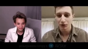 Малыш и смешное слово 😅 / АкСтар / нарезки