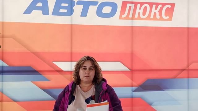 Автосалон АвтоЛюкс  — отзывы смотреть онлайн