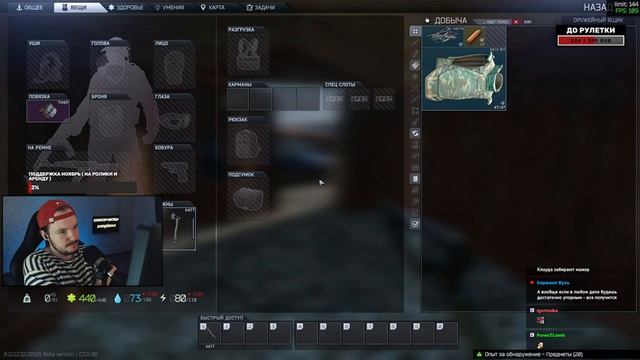 Тарков стрим | ЧТО С ИВЕНТАМИ | 7 дней БАНА! | Escape From Tarkov смотреть онлайн