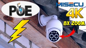 ? 8x ZOOM POE ПОВОРОТНАЯ КАМЕРА НАБЛЮДЕНИЯ MISECU ? АВТОСЛЕЖЕНИЕ С АВТОЗУМОМ