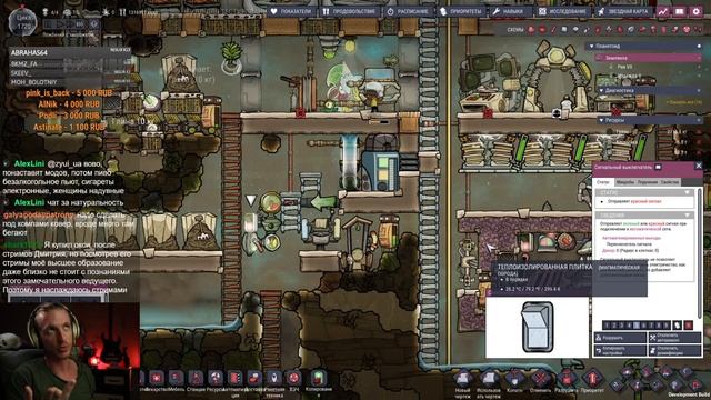 7 - DLC - Воронка пара наше всё - !гайды - Radiation - Oxygen Not Included. Spaced Out смотреть онлайн