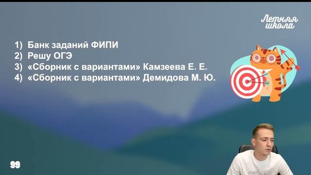 ПОЛЕЗНЫЕ ССЫЛКИ И МАТЕРИАЛЫ для подготовки к ОГЭ по физике | ФИЗИКА смотреть онлайн