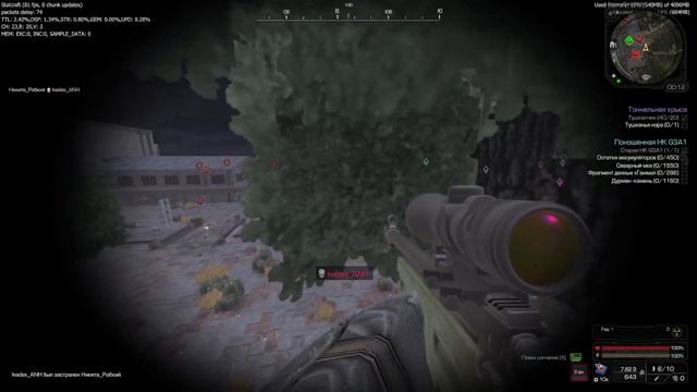 СВшка после ребаланса | Нифига не поменялось все еще ваншотит | STALCRAFT смотреть онлайн