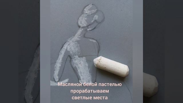 29 марта 2020 г.Рисуем балерину.Поэтапное рисование.Мастер -класс рисование.Видео- урок. смотреть онлайн