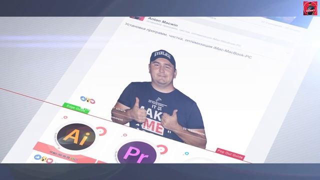 Установка программ на Mac OS Catalina