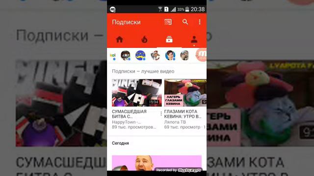 - начала снимать видо? 😈😈 смотреть онлайн