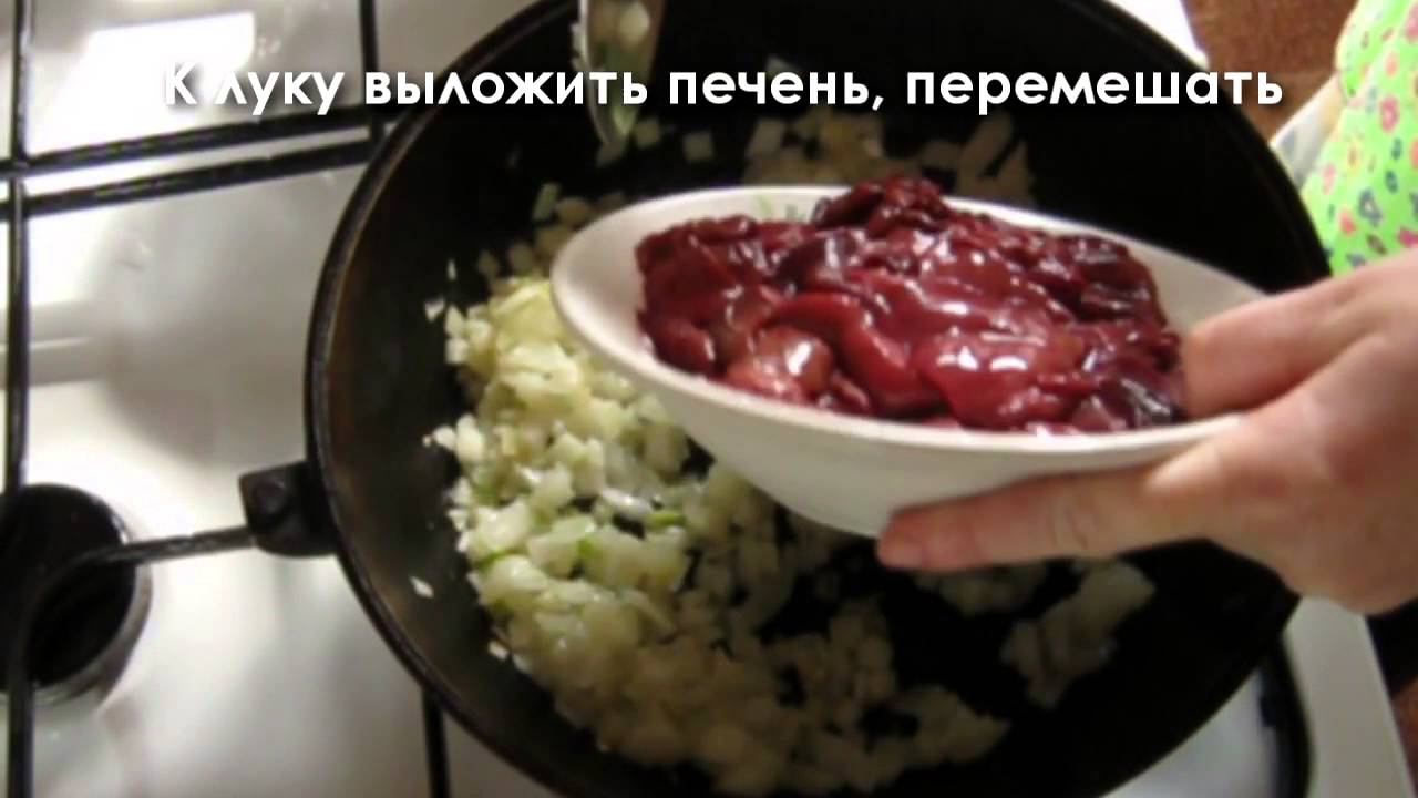 Печень, тушеная в сметане