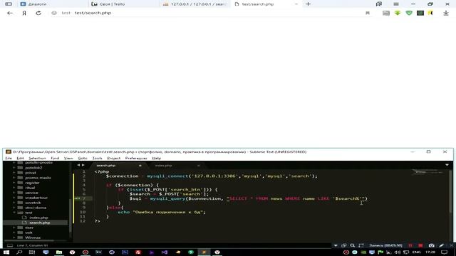 Как сделать поиск на сайте? / Поиск с помощью SQL LIKE запроса смотреть онлайн
