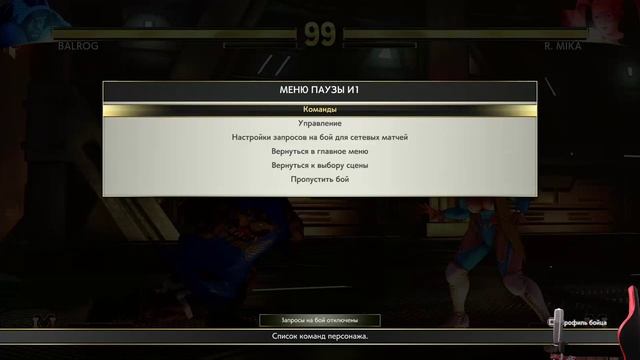 Street Fighter V | Прохождение основного сюжета "Падение Тени" смотреть онлайн