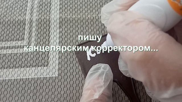 Таблички для растений: личный опыт. Как не потерять сортность смотреть онлайн