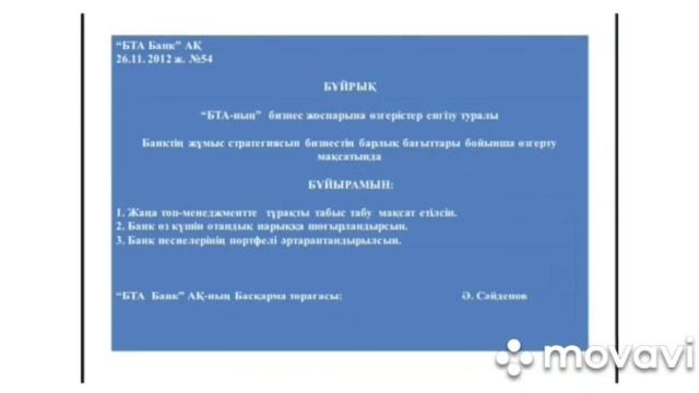 Сейдалиева С Е Филология смотреть онлайн