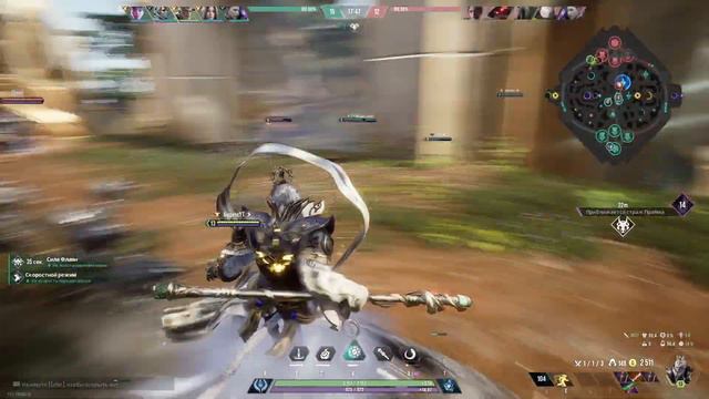 Вуконг. Имба на имбу - Paragon: The Overprime смотреть онлайн
