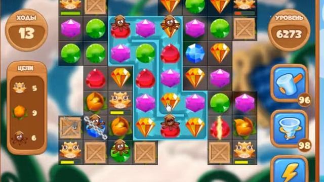 Сокровища пиратов 6273 уровень смотреть онлайн