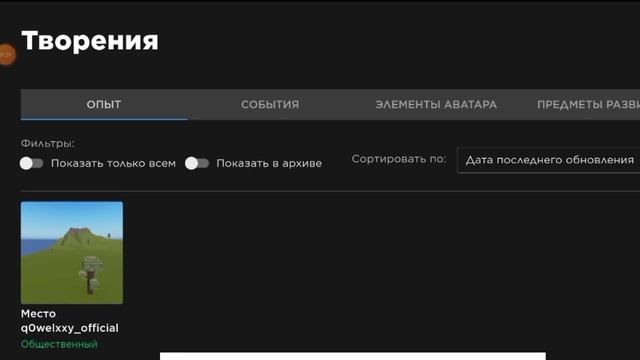 КАК СДЕЛАТЬ СВОЙ ГЕЙМПАСС В РОБЛОКСЕ В 2023 ГОДУ!??? смотреть онлайн