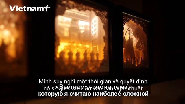 Вьетнамские достопримечательности и культура на бумажных 3D светящих коробах смотреть онлайн