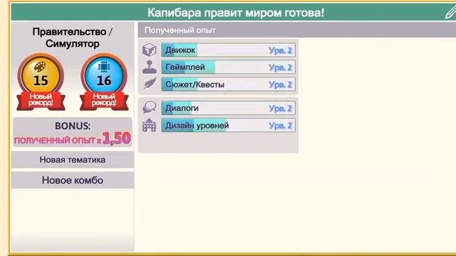 Game dev tycoon #2 - СВОЙ ИГРОВОЙ ДВИЖОК смотреть онлайн