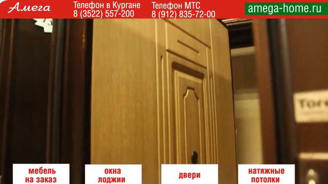 Компания А мега смотреть онлайн