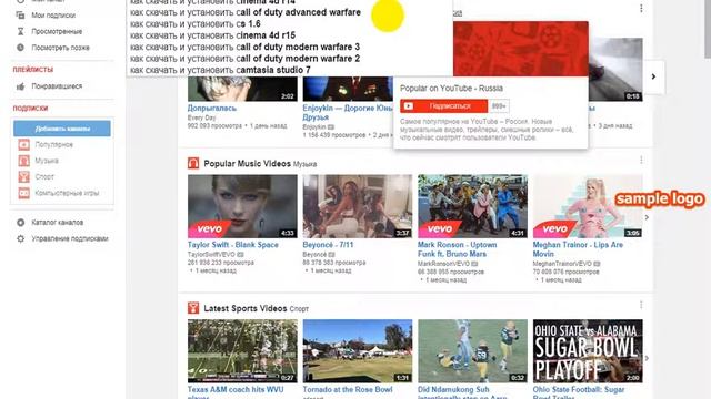 как выложить видео в интернет смотреть онлайн