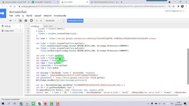 EP-4 Web App การทำฟอร์มให้สามารถอัพโหลดไฟล์ได้มากกว่า 1 ไฟล์ขึ้นไป смотреть онлайн