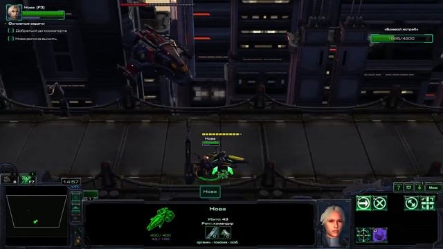 Ачивка Новы - Шарпсбургский дрифт. StarCraft 2 Nova Covert Ops - Нова незримая война. Задание Побег смотреть онлайн