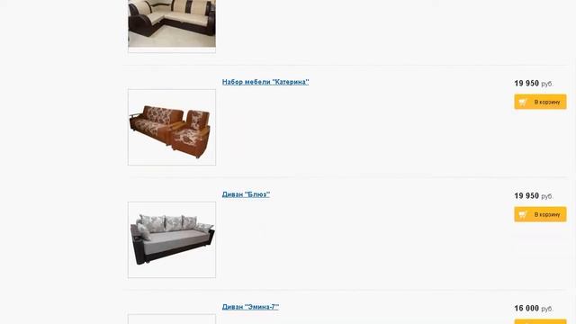 1  Мягкая мебель