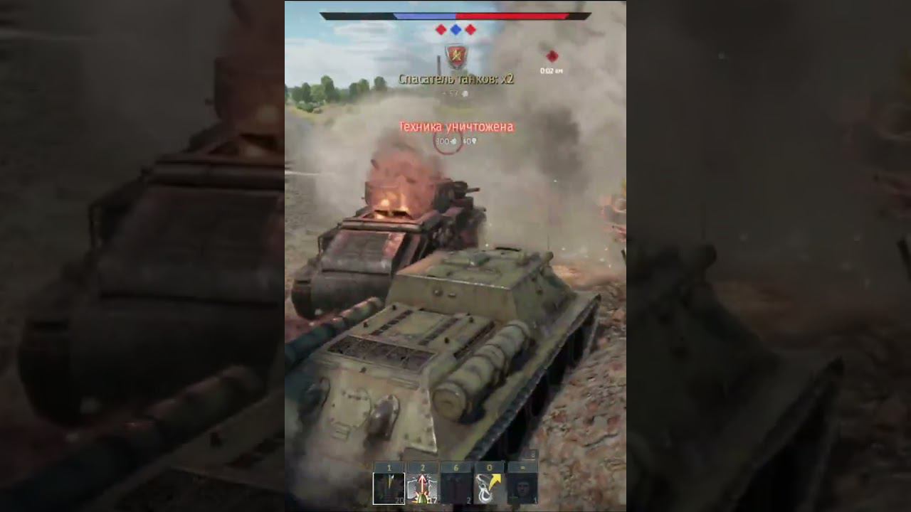СУ-122 War thunder #shortsvideo #shorts #warthunder #игры #short смотреть онлайн