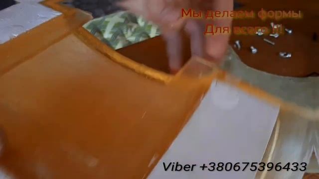 Как сделать полиуретановые формы. ЛЭД Светильники + смотреть онлайн