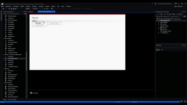 5. Урок Forms C#  Открытие второй формы.