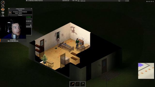 K3 ► Project zomboid - Выжить любой ценой смотреть онлайн