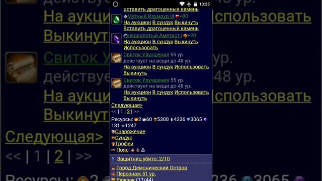 Как ЗАРАБОТАТЬ от 30 ЗОЛОТА в Мир Теней не напрягаясь #1 смотреть онлайн