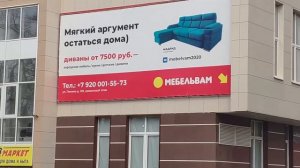 Необычный город  Бор. Нижегородская канатная дорога.