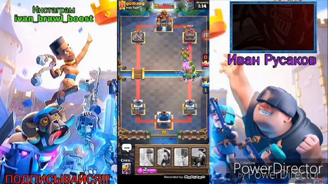 Золотое Испытание 😄! Сможем взять ЛЕГЕНДАРНЫЙ СУНДУК 🙀! Clash Royale ⚔️! смотреть онлайн